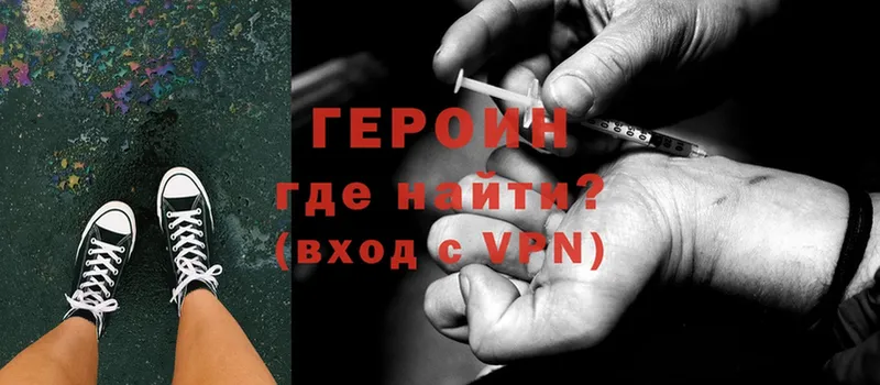 Героин VHQ  Гагарин 